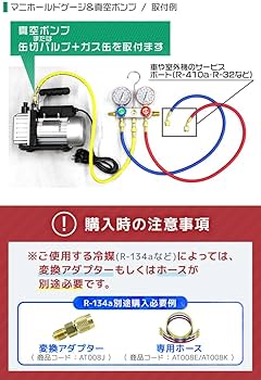 Amazon | WEIMALL エアコン ガスチャージ マニホールドゲージ