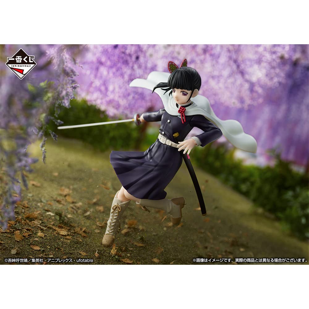 Amazon.co.jp: Demon Slayer Kanao Tsuyuri Unbreak Heart : Bandai
