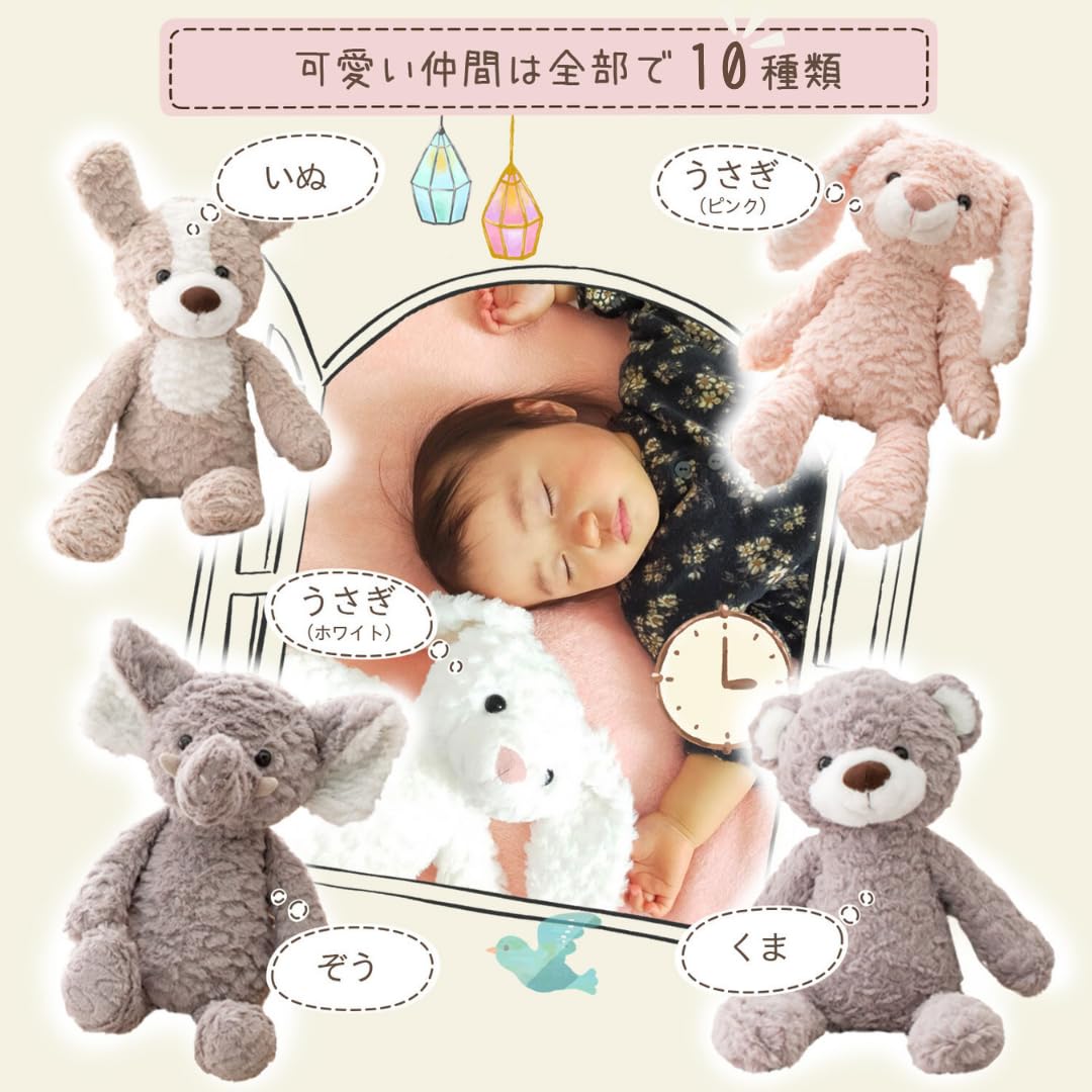 Amazon.co.jp: MIHI ぬいぐるみ 【正規品 食品衛生法適合商品】 動物 