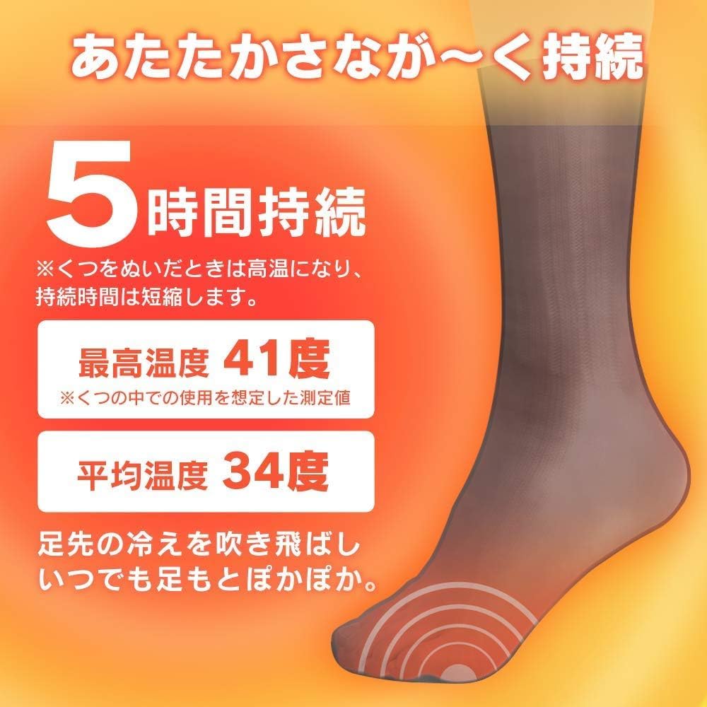 アイリスオーヤマ くつ下用カイロ15足 日本製 ぽかぽか