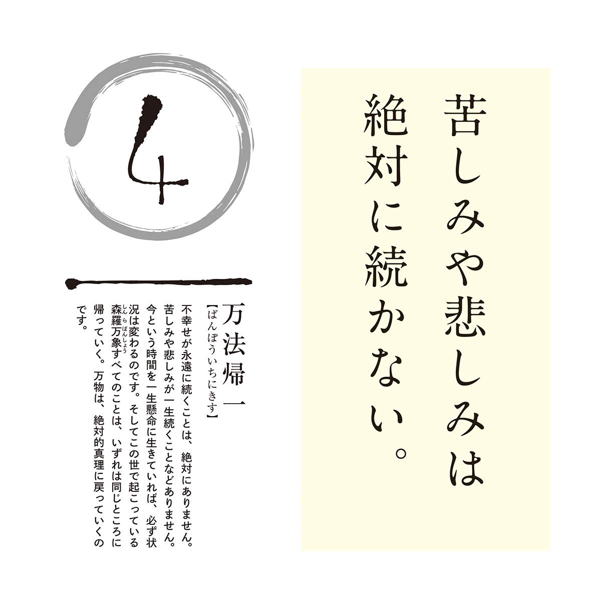 Amazon | トライエックス 万年 日めくり 人生をシンプルにする