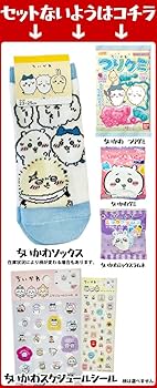 ちいかわ　モモンガ詰め合わせ 超まじかるちいかわ【モモンガ】5種 モモンガ詰め合わせ♥️の