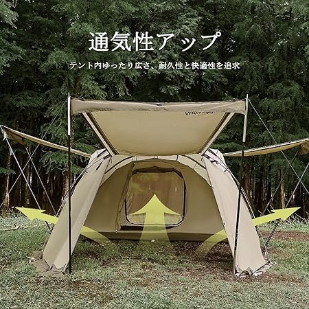 Amazon.co.jp: Naturehike直営店ショップ トンネルテント 2ルーム