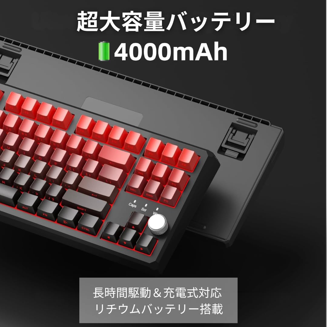 Amazon.co.jp: MageGee SKY87 無線 メカニカルキーボード 赤 黒 グラデ