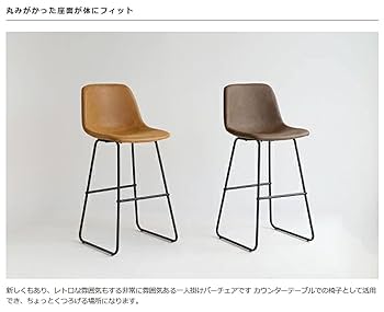 ミドルバーチェア 5脚 ミドルバーチェア 5脚 楽天市場】【50%OFFクーポンあり☆4日20時〜