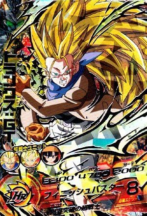 Amazon Co Jp ドラゴンボールヒーローズギャラクシーミッション 1弾 Hg1 Sec トランクス Gt ホビー 通販