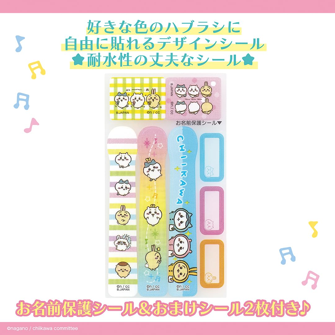 Chiikawa - Juego de 3 cepillos de dientes infantiles