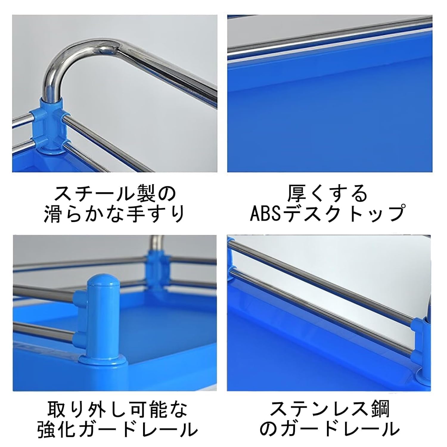 Amazon.co.jp: 台車 収納ワゴン ツールワゴン 介護用ワゴン 医療
