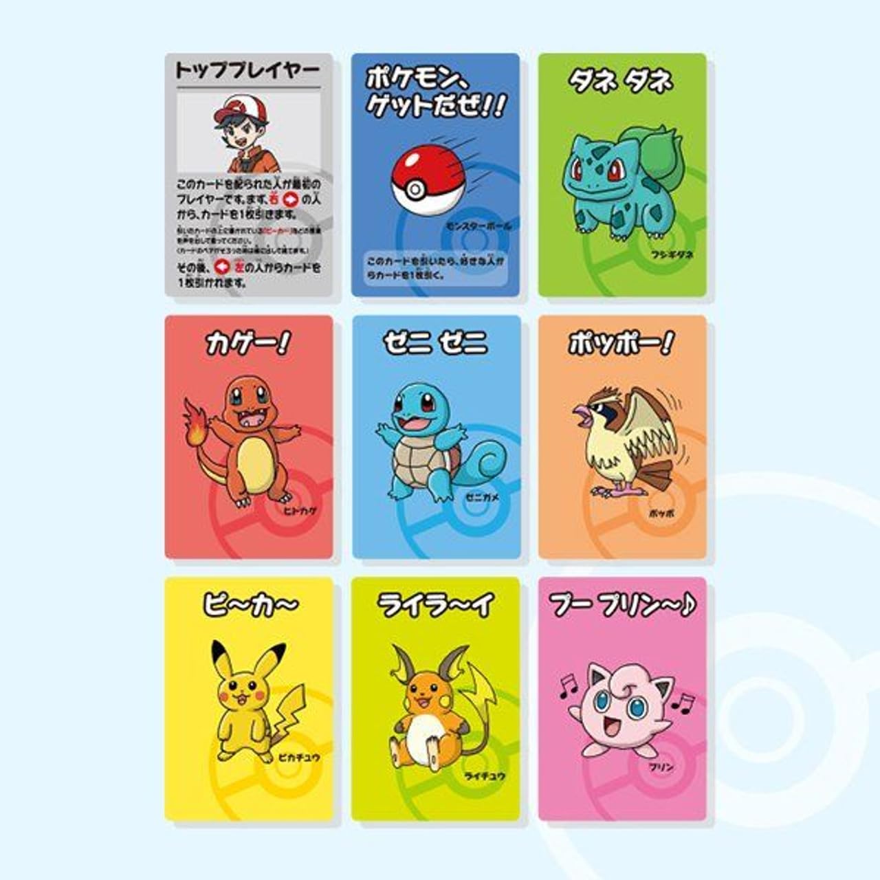 Pokémon Center Original Old Maid Card Game Set, Japanese with English Instructions, Paper Cards, for Ages 15+ - Image 4