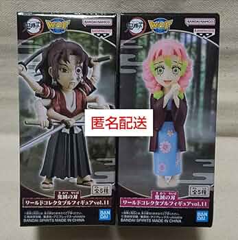 Amazon.co.jp: 鬼 滅 ワールドコレクタブルフィギュア 縁壱零式 蜜璃 2