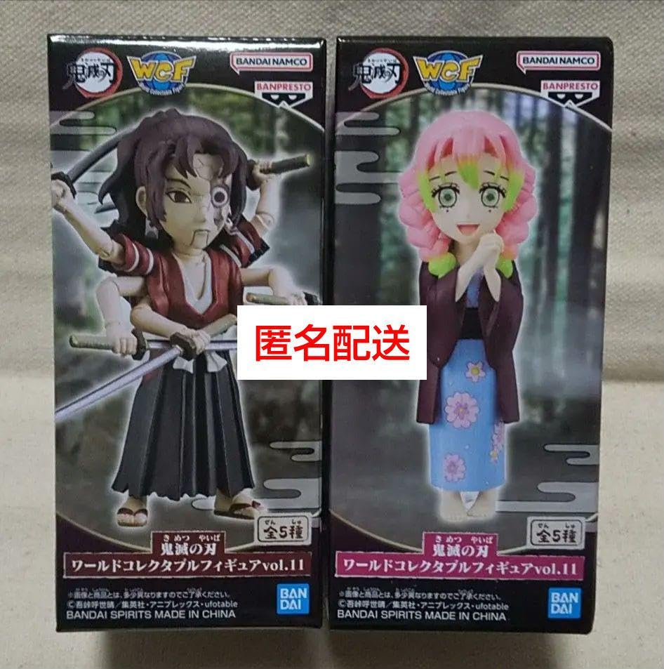 Amazon.co.jp: 鬼 滅 ワールドコレクタブルフィギュア 縁壱零式