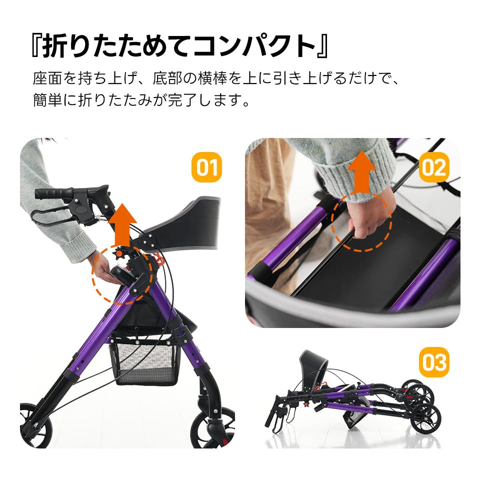 Amazon | KJUUJE 歩行器 歩行車 シルバーカー 室外用 6段階高さ調整