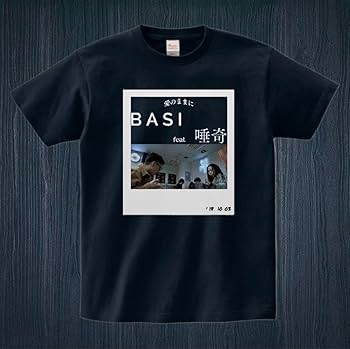 愛のままに　BASI 唾奇 Listen to BASI 愛のままに feat.唾奇 (Official Music Video