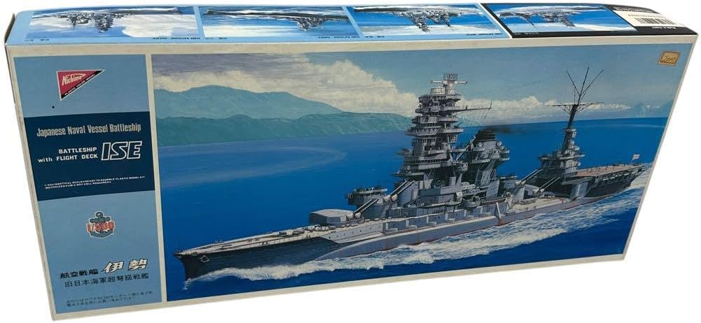 1/500 航空戦艦 伊勢 No.9 モーターライズキット [U-5009] 1/500 航空戦艦 伊勢 No.9 モーターライズキット [U-5009] 1/500