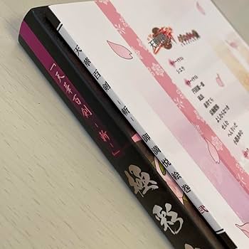 天華百剣 斬 極彩大鑑 天華百剣 斬 極彩大鑑 | DeNA |本 | 通販 | Amazon