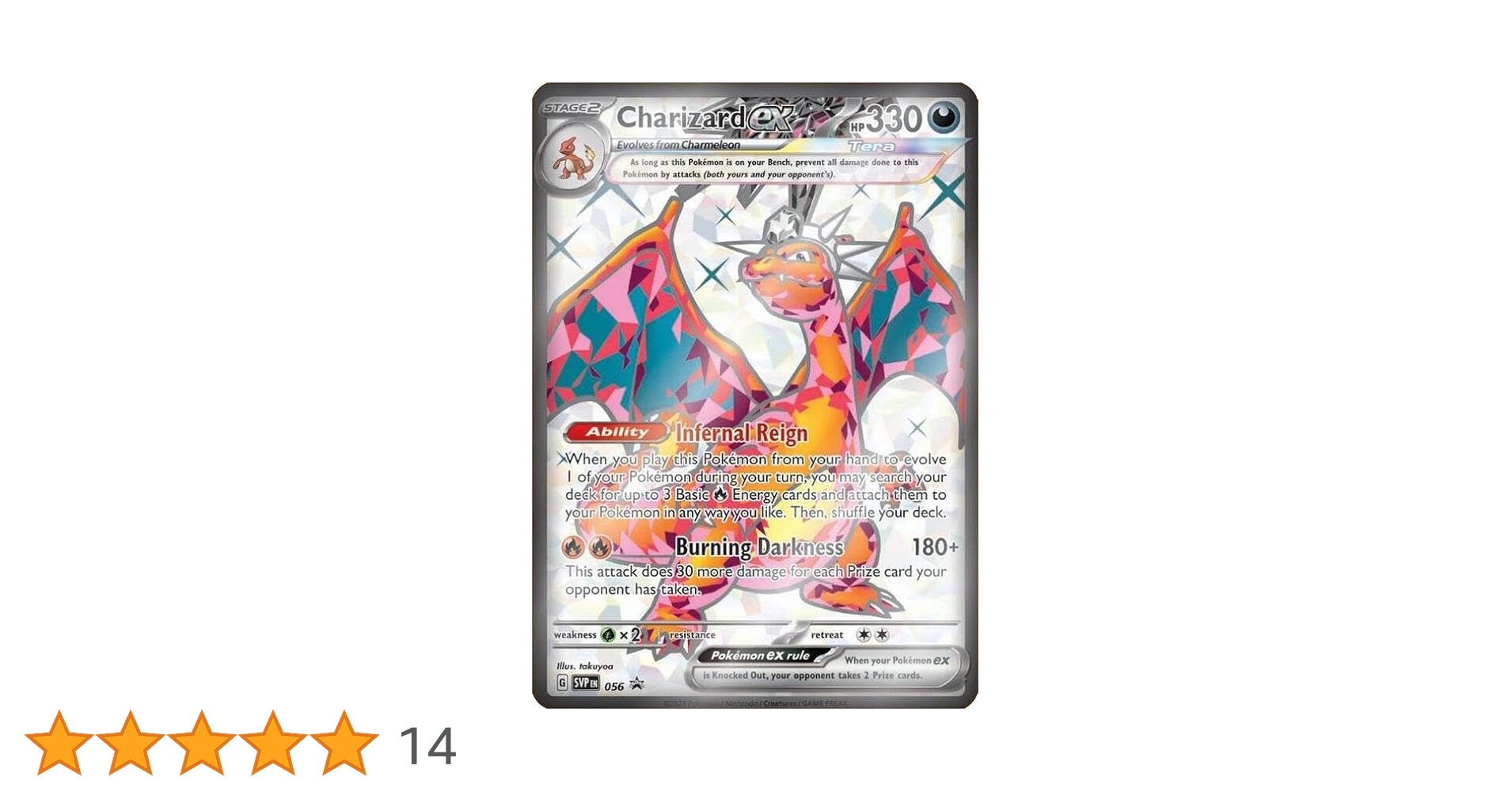 リザードンEX ポケセンロゴプロモ　ポケモンカード　プロモ m14826814586_1.jpg?1611677358