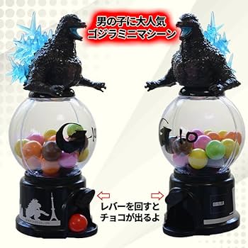 Amazon.co.jp: ゴジラ ミニマシーン チョコレート [チョコレート