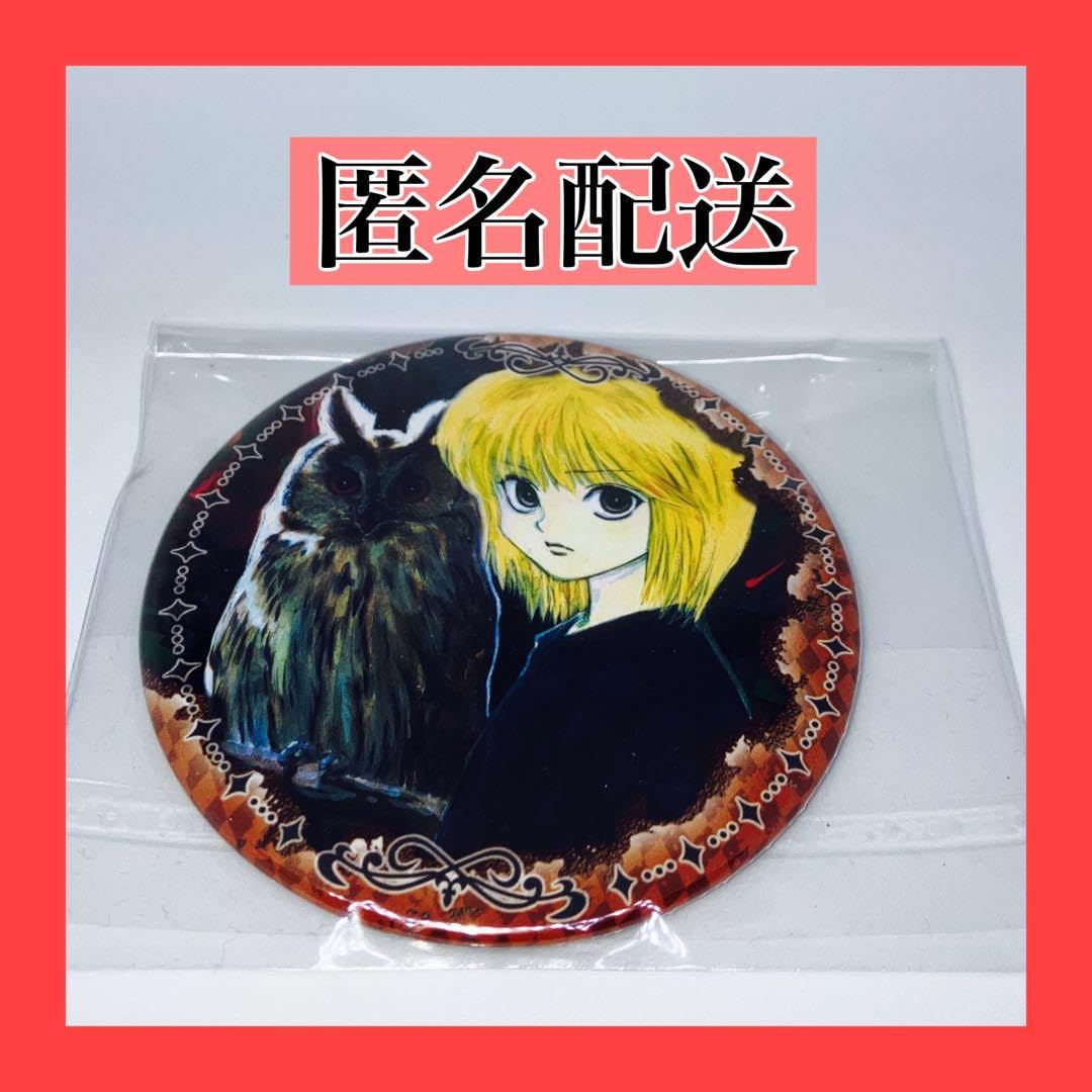 HUNTER×HUNTER コレクション缶バッジ クラピカ ハンターハンター HUNTER×HUNTER』コレクション缶バッジ（全18種