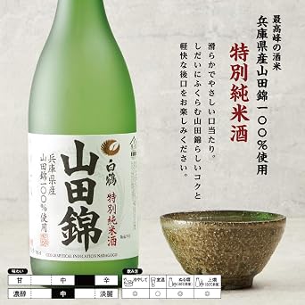 HAKUTSURU Tokubetsu Junmai YAMADANISHIKI, 720ML