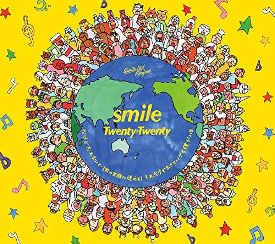 【新品】smile   Twenty-Twenty  ジャニーズアーティス15組 Twenty☆Twenty 【smile】 - YouTube