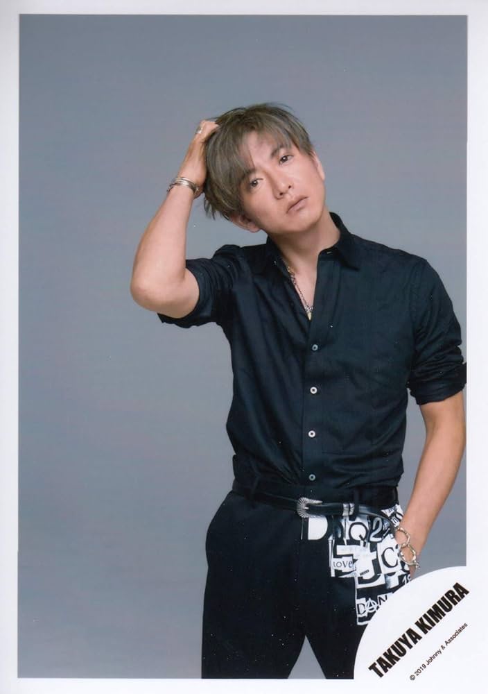 【限定】木村拓哉　キムタク　激レア　貴重　写真　プロマイド　1990年代 Amazon.co.jp: 限定木村拓哉 キムタク 貴重 写真 プロマイド