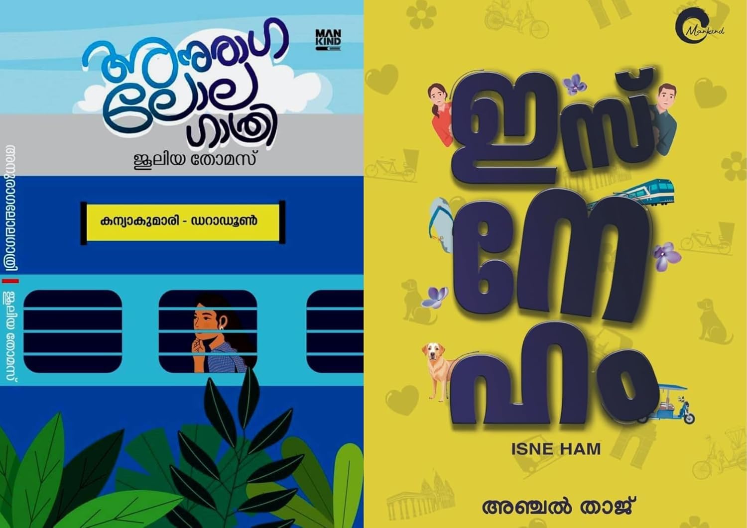 Combo 2 Books - Anuraga Lola Gathri + Isneham - Malayalam Best Romantics Novels