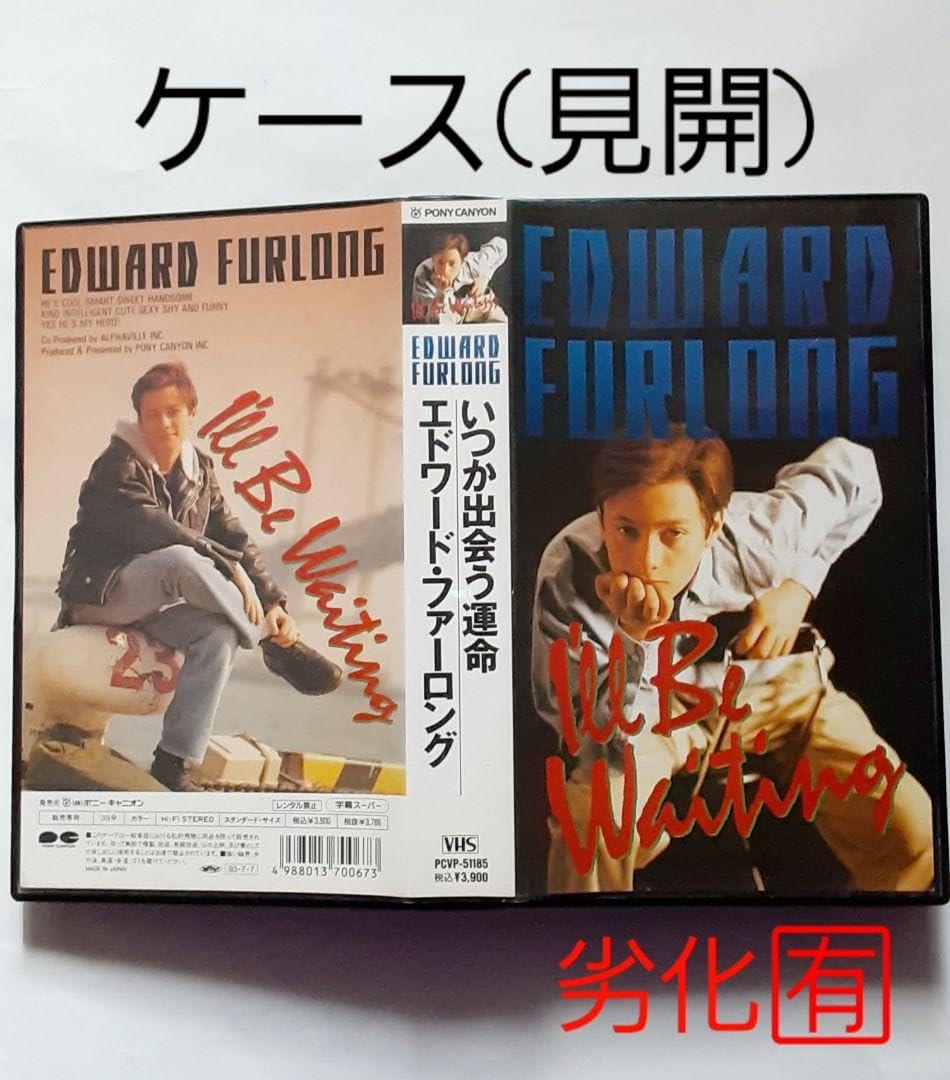新品　エドワード・ファーロング　エディが語るスイート・ラブ・ストーリー エドワード・ファーロング - エディが語るスイート・ラブ・ストーリー
