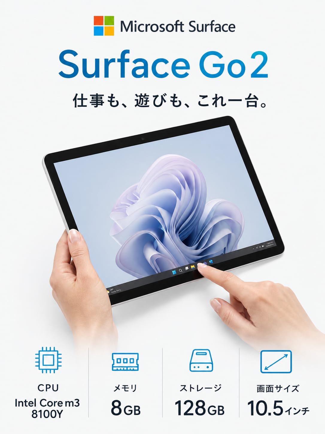 Amazon.co.jp: 【整備済み品】超軽量544g・片手で持てるPC Surface Go