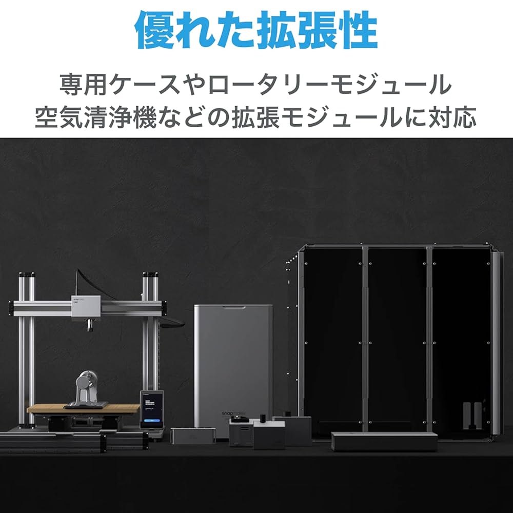 Amazon | 【国内正規品】Snapmaker 2.0 A350T スナップメーカー