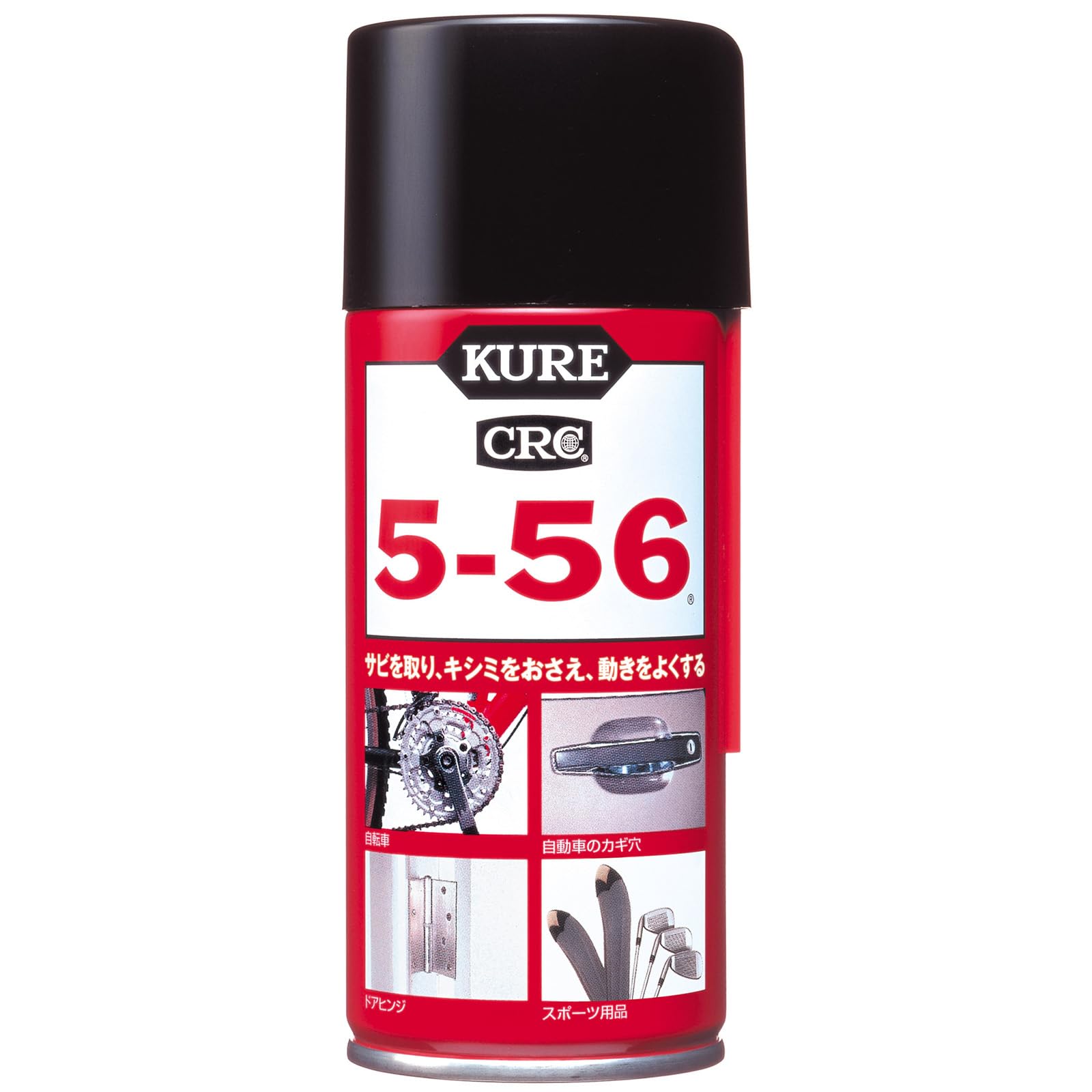 Amazon.co.jp: KURE(呉工業) 5-56 180ml 防錆・潤滑剤 1045 : 車＆バイク
