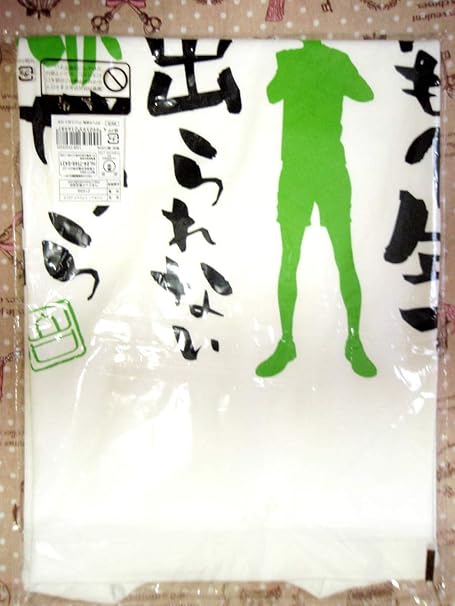 Amazon ハイキュー 名言tシャツ 山口忠 メンズs Tシャツ カットソー 通販 Amazon ハイキュー 名言tシャツ 山口忠 メンズs Tシャツ カットソー 通販