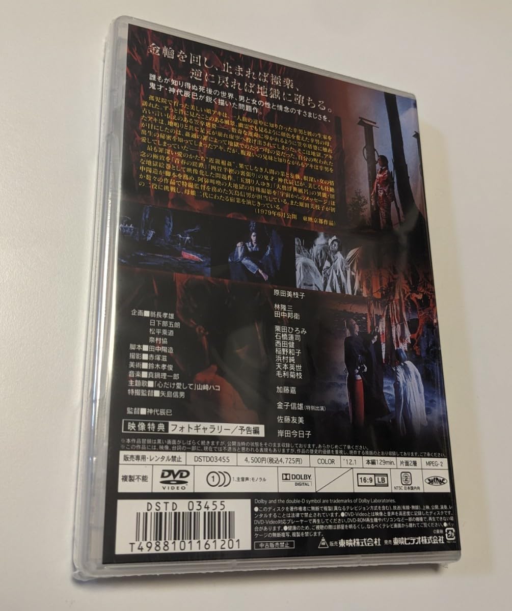 2 DVD 経験 東映ビデオ 4988101171118 1 DVD 経験 東映ビデオ 4988101171118 1 DVD 経験 東映ビデオ