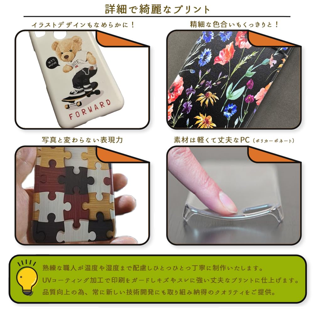 ハンドメイドぺり1 ミドリ（MIDORI） ブックバンドペンケース B6～A5用 41827006