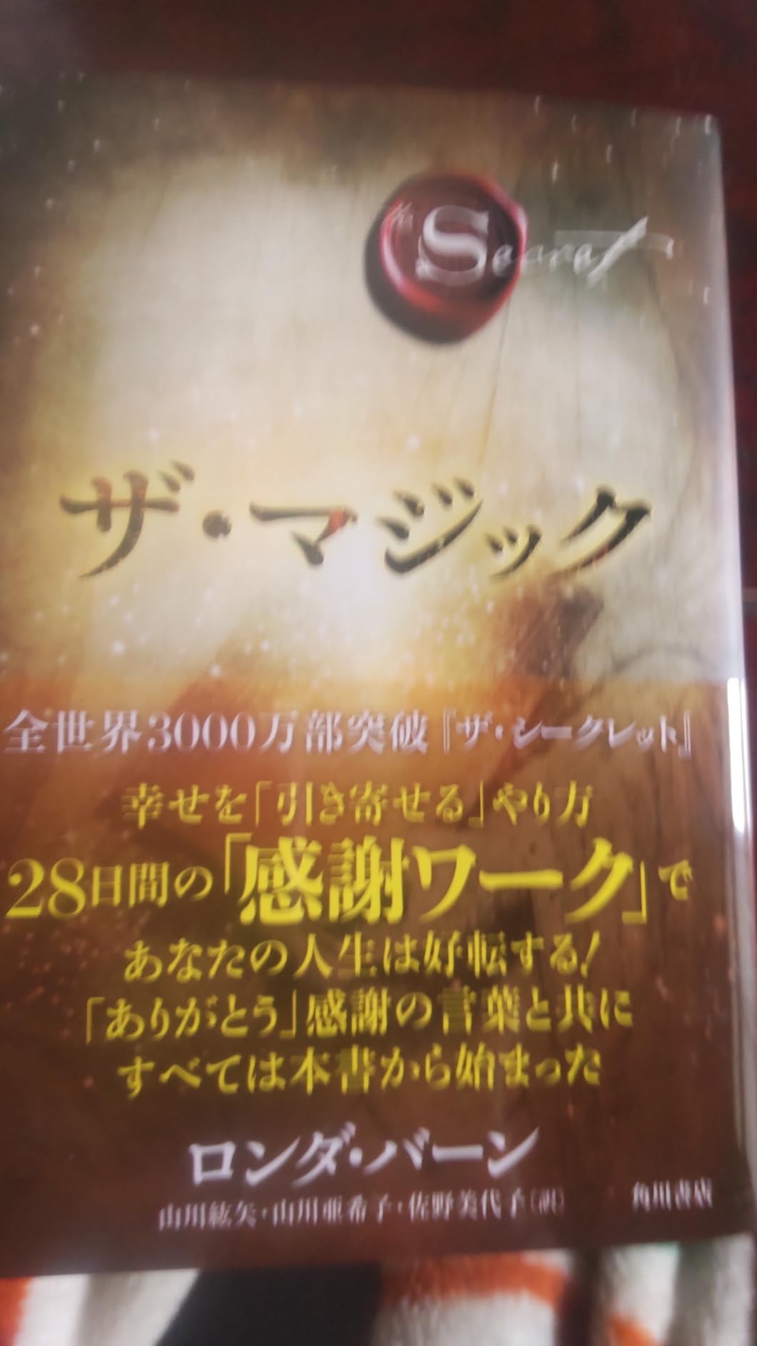 お客様イメージ