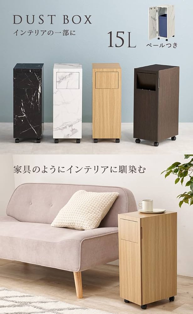 【新品】 アンティーク 調 ダストボックス　15Lペール付　アウトレット 新品】 アンティーク 調 ダストボックス 15Lペール付 アウトレット