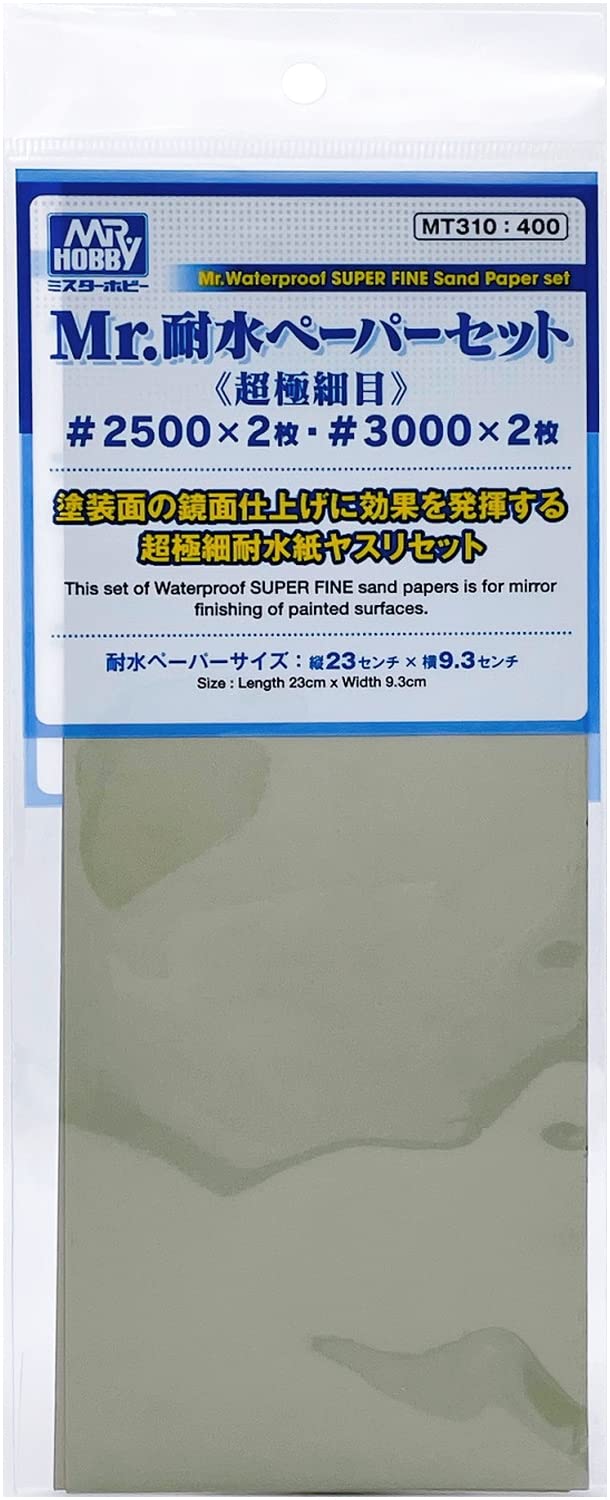 MR.​HOBBY__PLACEHOLDER_BRAND_0__ MT310 Lot de papier abrasif imperméable Beige