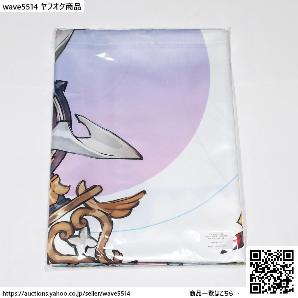 Amazon.co.jp: 期間 ライザのアトリエ3 Good Nightシーツ 等身大イ