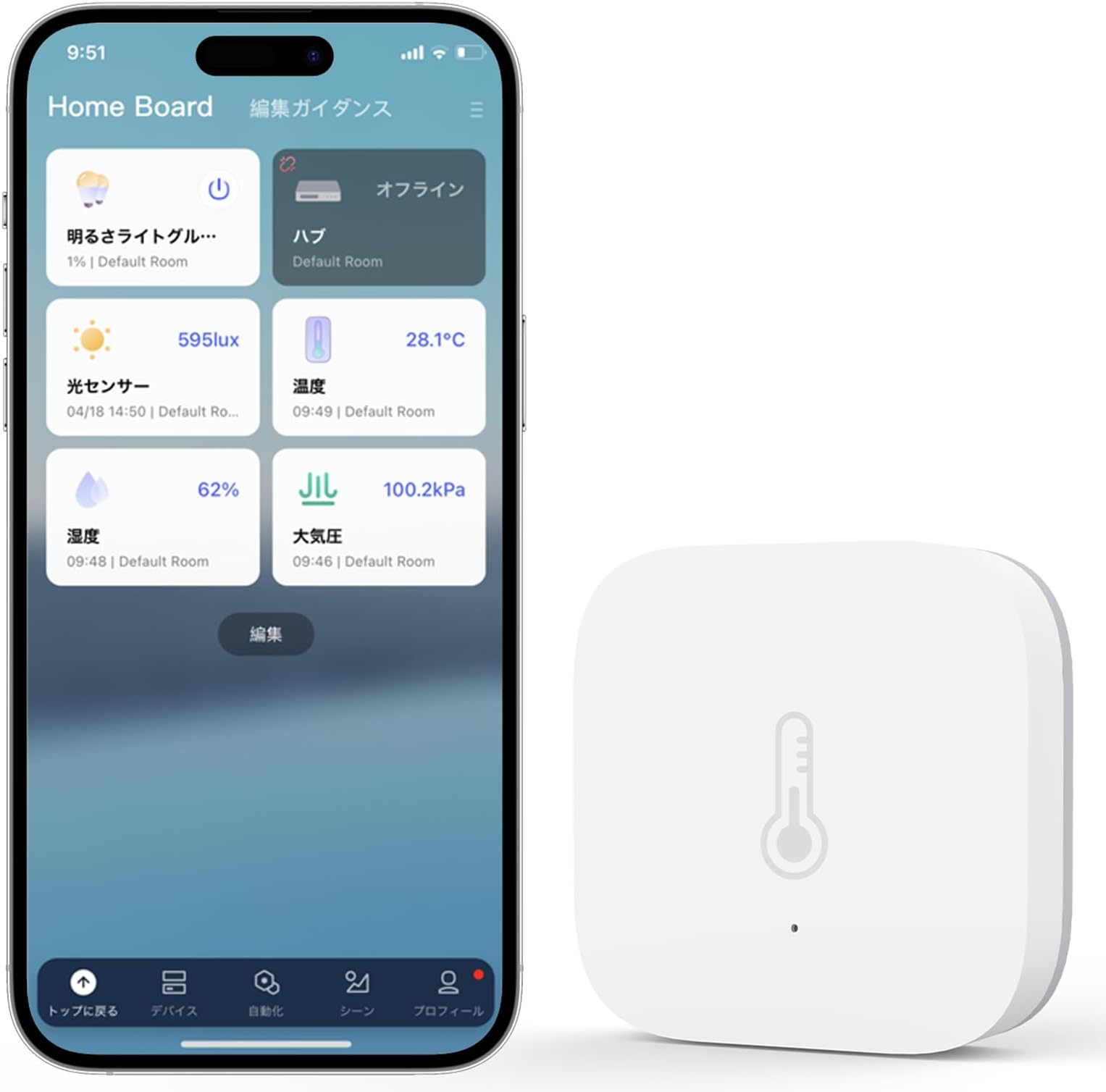 Smart Thermometer/Hygrometer, Barometer, Indoor Use, Thermometer, Hygrometer, Sensor Compatible, Alexa Compatible, Smartphone, High Precision, Compact, Abnormal Notifications, HomeKit Compatible, Aqara Hub Required
