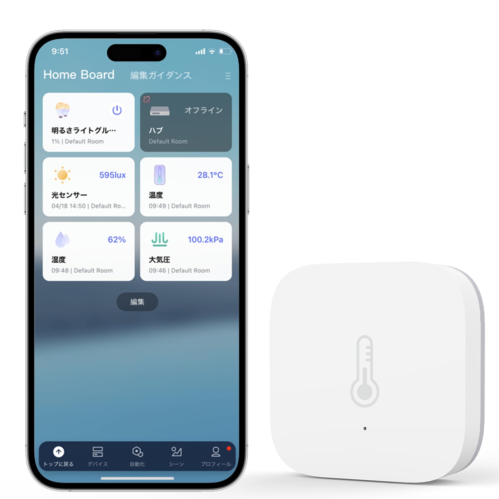 Aqara Smart Thermometer, Hygrometer, Barometer, Indoor, Akara Temperature, Humidity Sensor, Alexa, Smartphone, Temperature and Humidity Management, High Precision, Compact, Abnormal Notification,