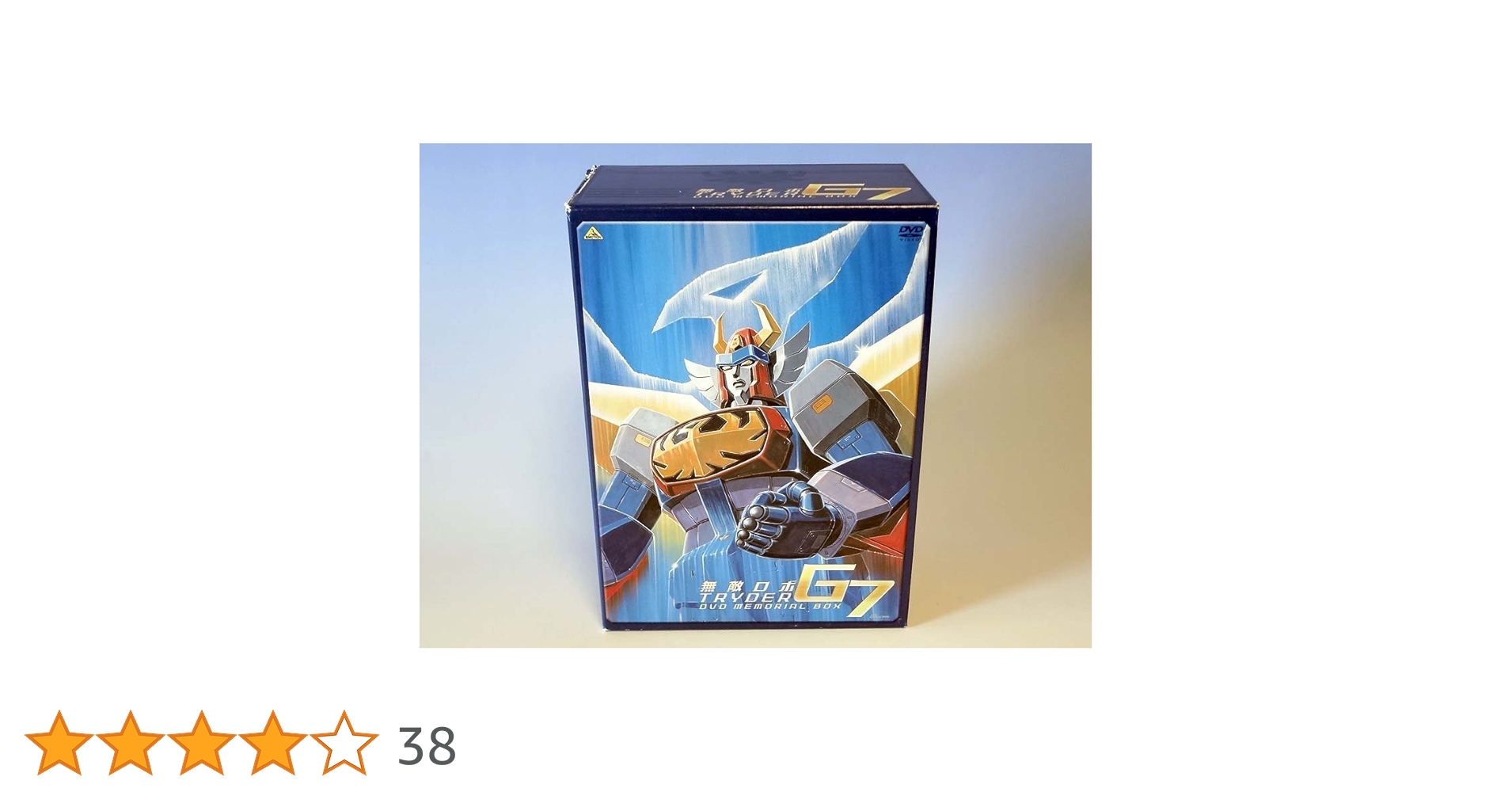 無敵ロボ トライダーG7 DVD Amazon.co.jp: 無敵ロボ トライダーG7 DVD Box 1 (第1～25話収録
