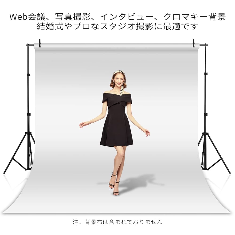 背景紙スタンド バックグランドサポート B-1313 バックグランドサポート / 撮影用背景の設置固定 / プロ機材
