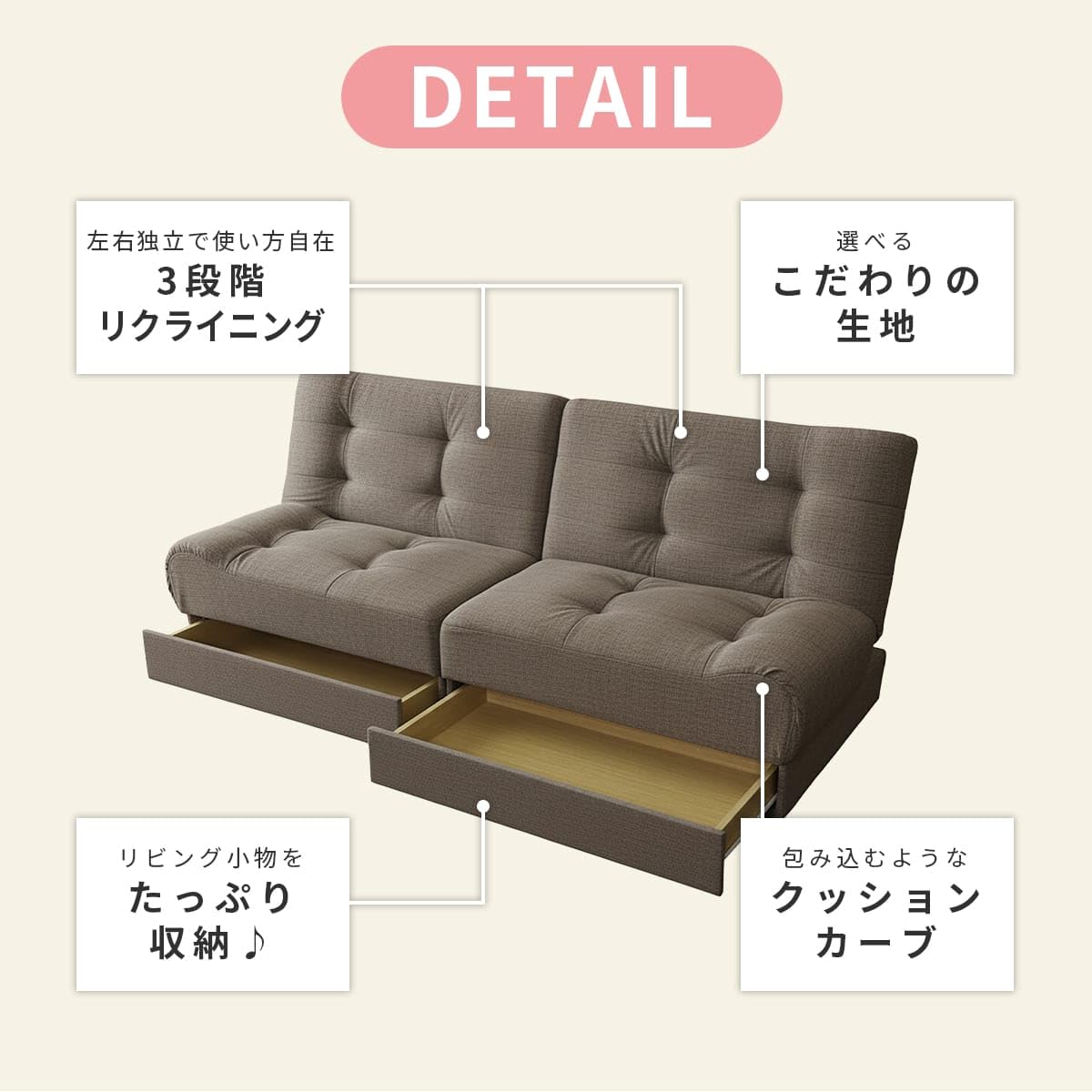 Bizdoris ドリス ソファーベッド 収納 ソファ 引き出し付き Amazon｜Bizdoris ドリス ソファーベッド 収納 ソファ 引き出し付き