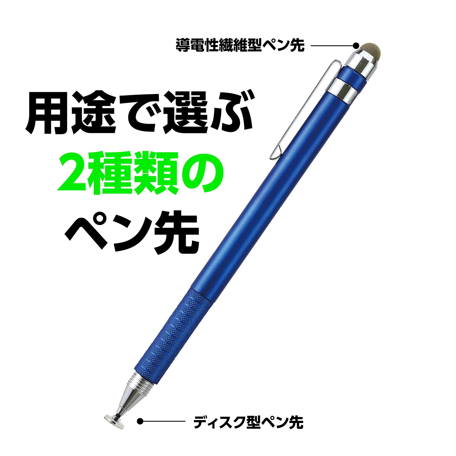 こちらは専用ページです。 Amazon | アーテック『2WAYタッチペン(導電性タイプ)』91766