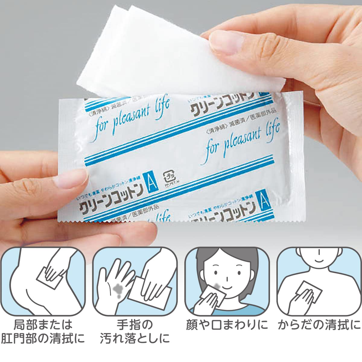 Amazon.co.jp: OO Osaki(オオサキ) 単包滅菌済清浄綿 クリーンコットン 