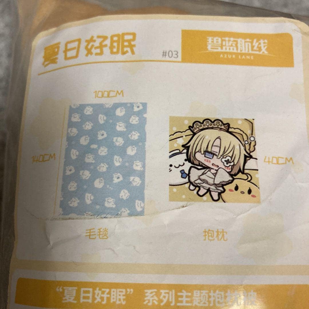 ESSENTIA 藤真拓哉 ご注文はうさぎですか？ ブランケット（藤真