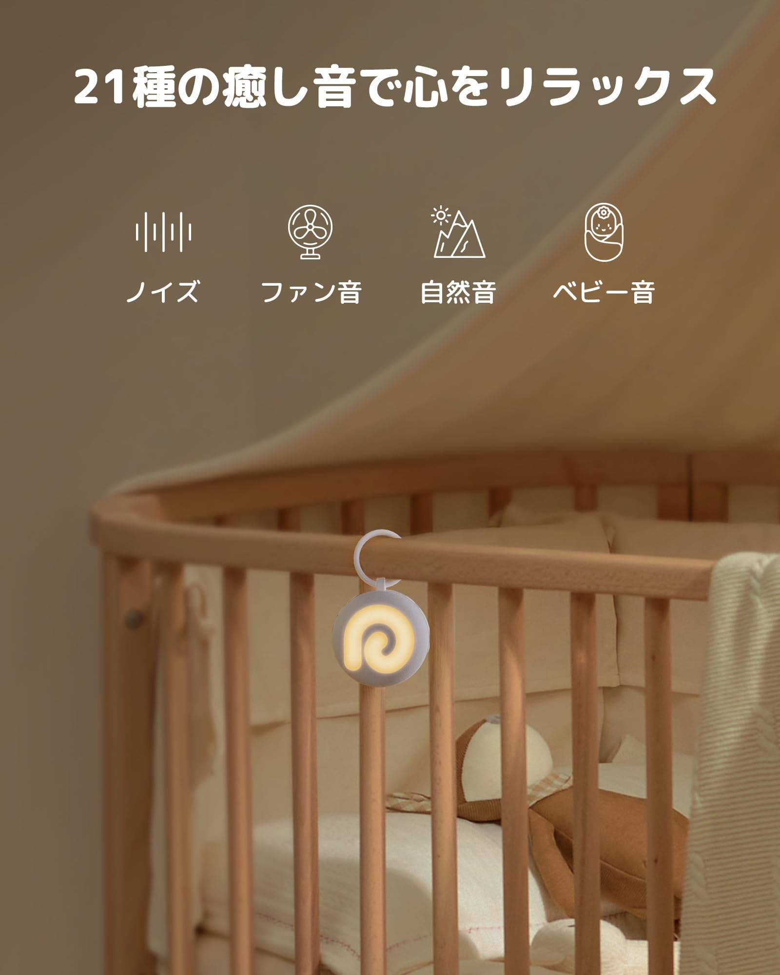 睡眠導入機 Amazon.co.jp: Dreamegg ホワイトノイズマシン 赤ちゃん 寝かしつけ