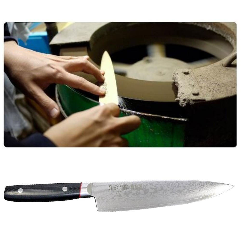 Amazon｜関兼次 彩雲 SAIUN 日本製 牛刀包丁 200mm 9005｜牛刀包丁