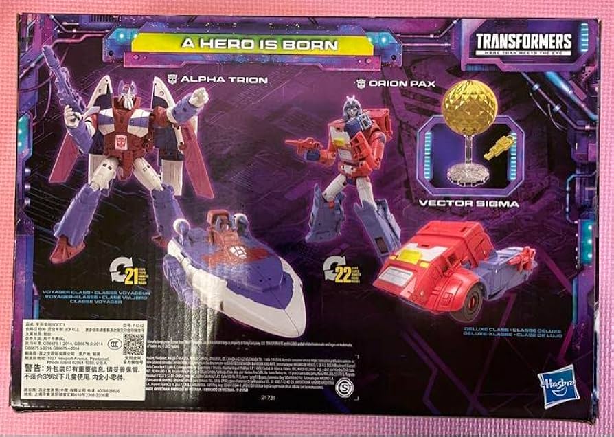 オライオンパックス　トランスフォーマー トランスフォーマー AMKシリーズ オライオンパックス