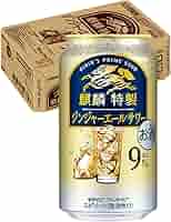 お酒 53本セット まとめ売り サントリー キリン アサヒ　チューハイ ビール キリンビール、本格志向の果実チューハイ「本搾りプレミアム