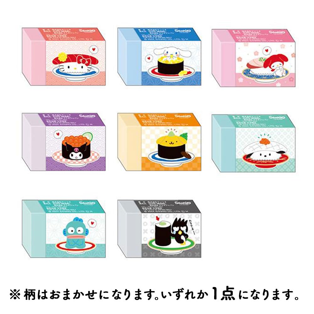 Amazon | カミオジャパン 【中身はランダム】 サンリオキャラクターズ